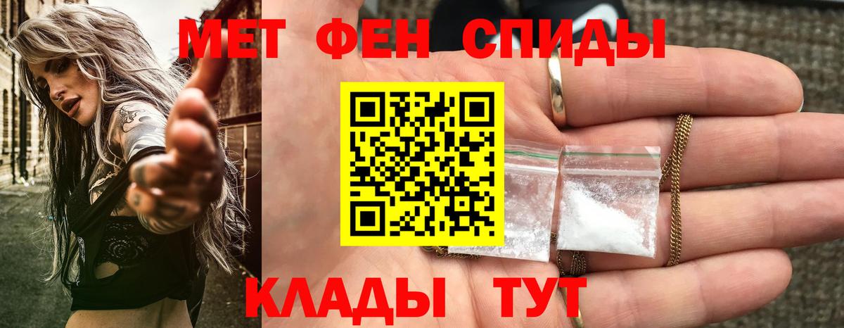 Муравленко  Амфетамин Розовый  Amphetamine  Вход с VPN 