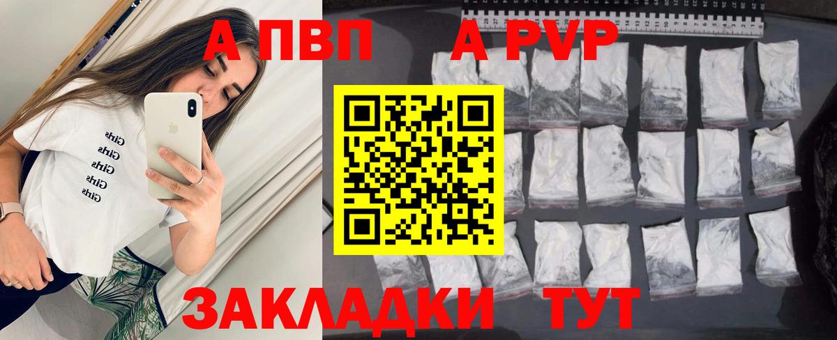 A PVP СК Муравленко