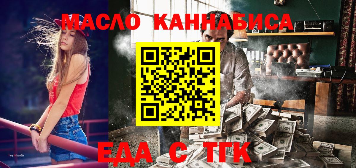 ГАШ  Cocaine  Муравленко  Наркошоп  Меф   Вход с VPN  LSD-25 