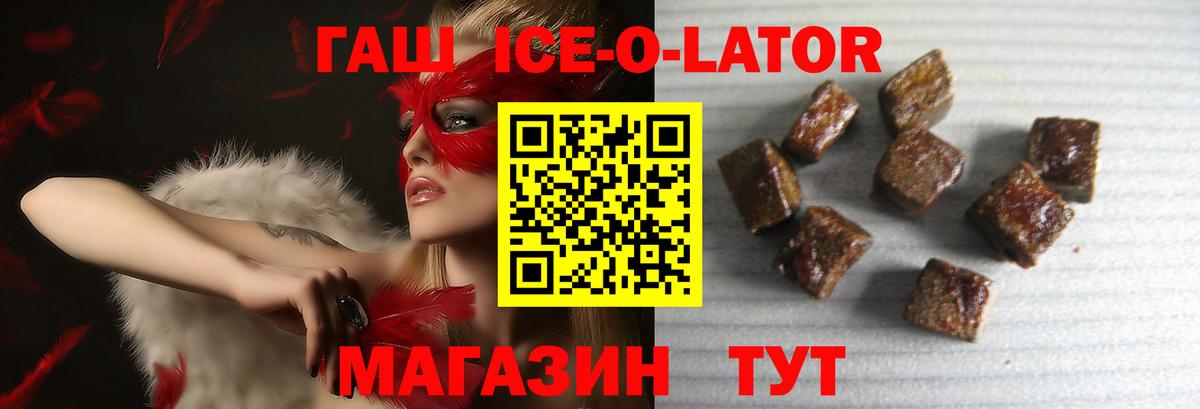 ГАШ Cannabis Муравленко