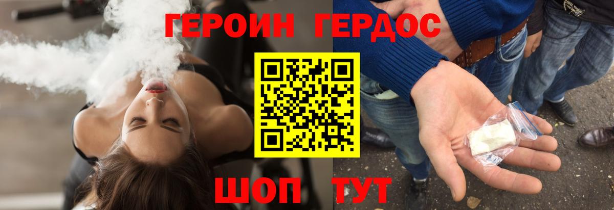 Муравленко  ГЕРОИН Афган  Вход с VPN 