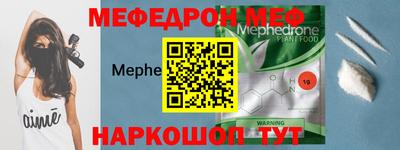 мескалин Гусев
