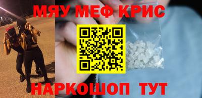 альфа пвп VHQ Гусиноозёрск