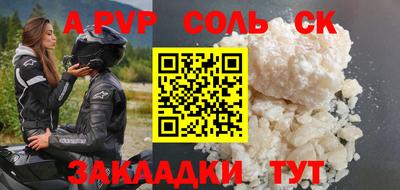 прущий лед Донецк