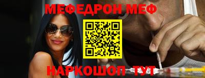 мескалин Гусев