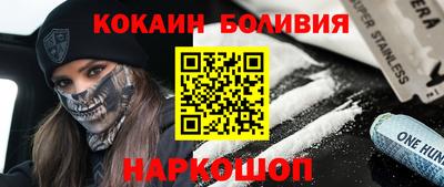 мескалин Гусев