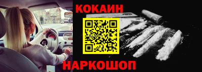 СК Гусь-Хрустальный