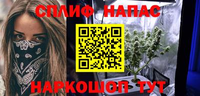 альфа пвп VHQ Гусиноозёрск
