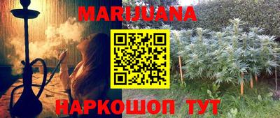 мескалин Гусев