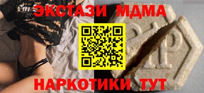 СК Гусь-Хрустальный
