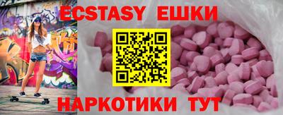 альфа пвп VHQ Гусиноозёрск