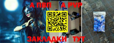 альфа пвп VHQ Гусиноозёрск