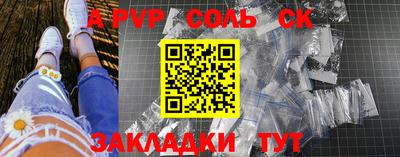 альфа пвп VHQ Гусиноозёрск