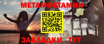 альфа пвп VHQ Гусиноозёрск