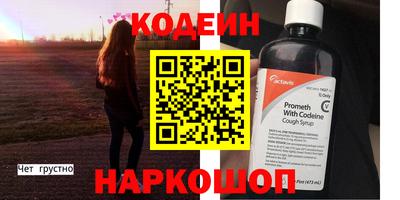 альфа пвп VHQ Гусиноозёрск