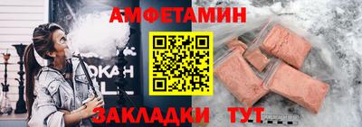 СК Гусь-Хрустальный