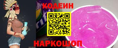 мескалин Гусев