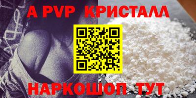 альфа пвп VHQ Гусиноозёрск