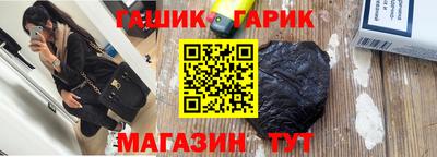 мескалин Гусев