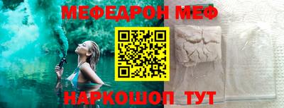мескалин Гусев