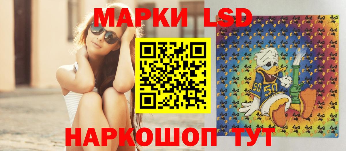 ЛСД экстази кислота Муравленко