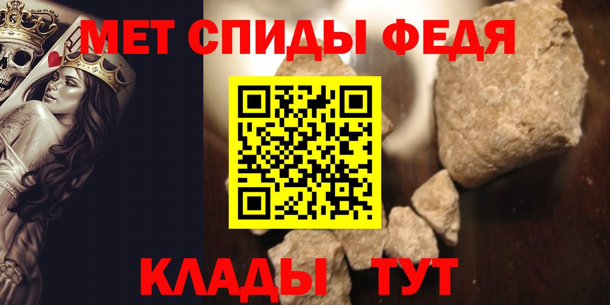 Муравленко  МЕТАМФЕТАМИН винт  Вход с VPN 