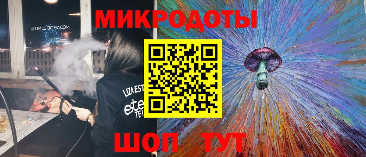 Галлюциногенные грибы Psilocybine cubensis Муравленко
