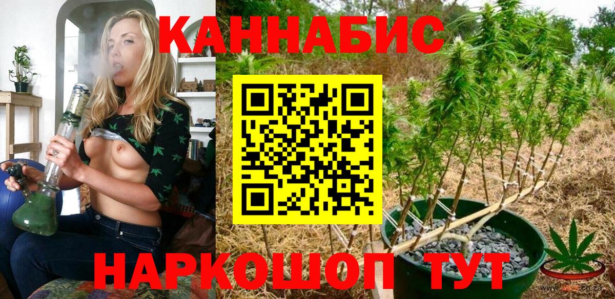 Муравленко  Бошки марихуана Ganja  Вход с VPN  Каннабис тримм  МАРИХУАНА MAZAR 